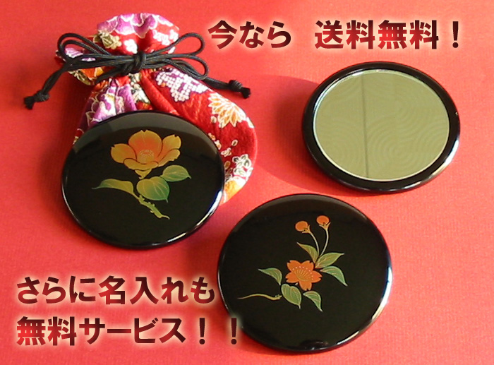 プチ手鏡誕生花 コンパクトミラー 名入れ無料