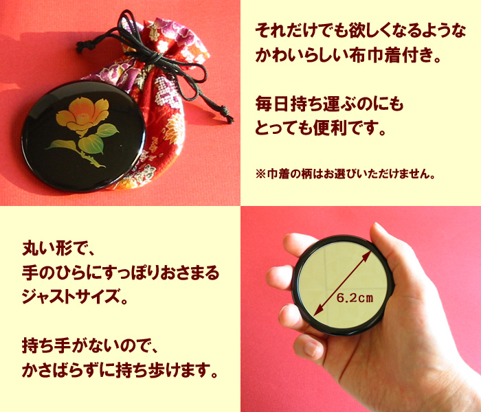 プチ手鏡誕生花 コンパクトミラー 名入れ無料