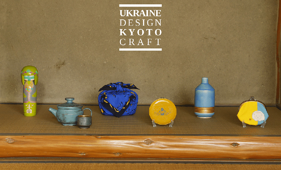 漆まめさら　ウクライナデザイン コラボ 木製漆塗り 漆器の豆皿