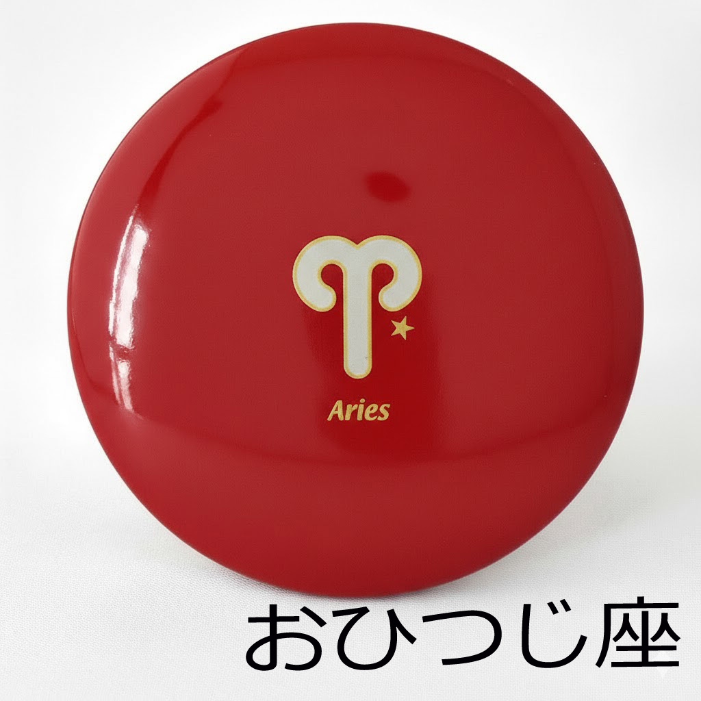 プチ手鏡 星座マーク 巾着付き コンパクトミラー